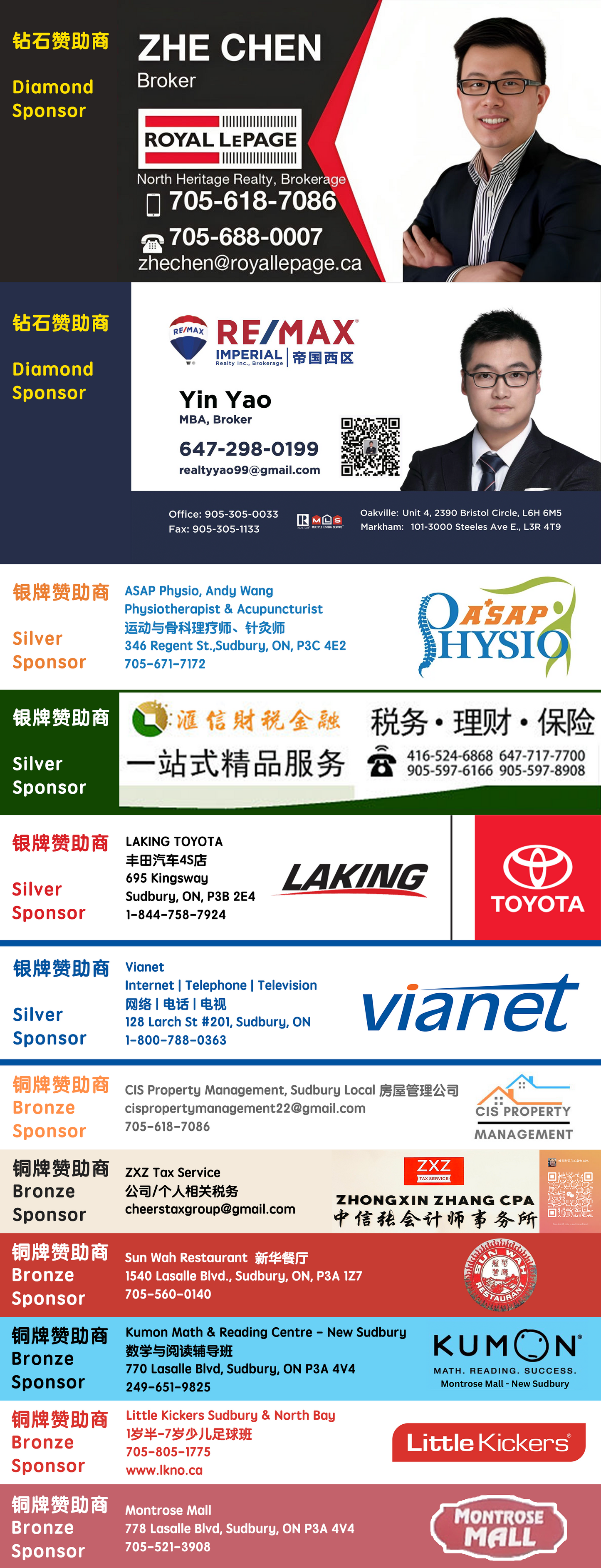 2024年新春联欢晚会门票(仅限会员)